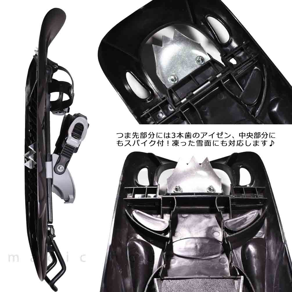 スノーシュー かんじき メンズ レディース 26インチ アイゼン スキー ハイキング トレイル KIZAKI キザキ バックル式 ベルト フリーサイズ ジュニア 雪山 黒 SNSW-ACE01N-BLACK-F  2