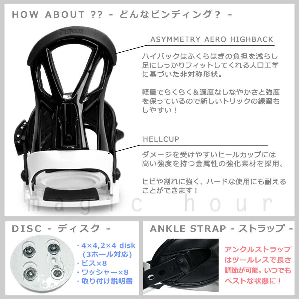 スノーボード ビンディング スノボー バインディング メンズ レディース SPOON スプーン EQUIP ボード 24-25 グラトリ 軽量 黒 / 板と同時購入で取付無料 SP-BIN-EQUIP-B-MBK-MATTBLACK-ML SPOON(スプーン) 1