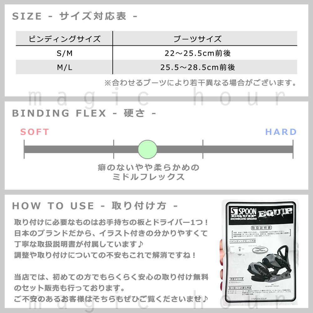スノーボード ビンディング スノボー バインディング メンズ レディース SPOON スプーン EQUIP ボード 24-25 グラトリ 軽量 黒 / 板と同時購入で取付無料 SP-BIN-EQUIP-B-MBK-MATTBLACK-ML SPOON(スプーン) 3