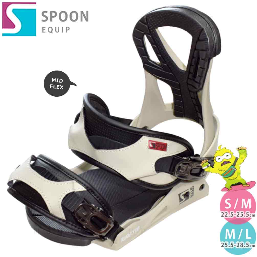SP-BIN-EQUIP-B-MIVY-MIVY-ML : SPOON(スプーン)
