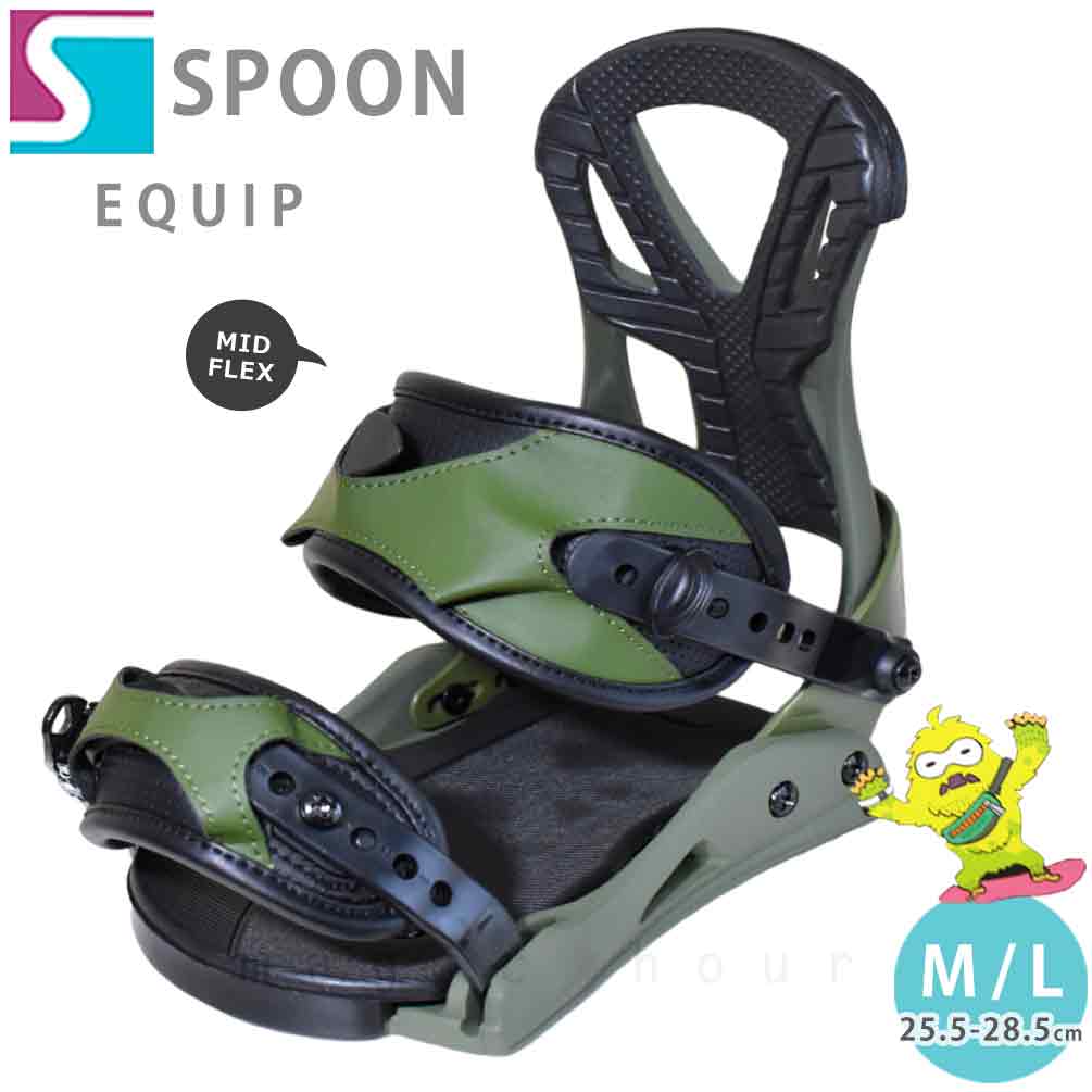 SP-BIN-EQUIP-B-MKHA-MKHA-ML : SPOON(スプーン)