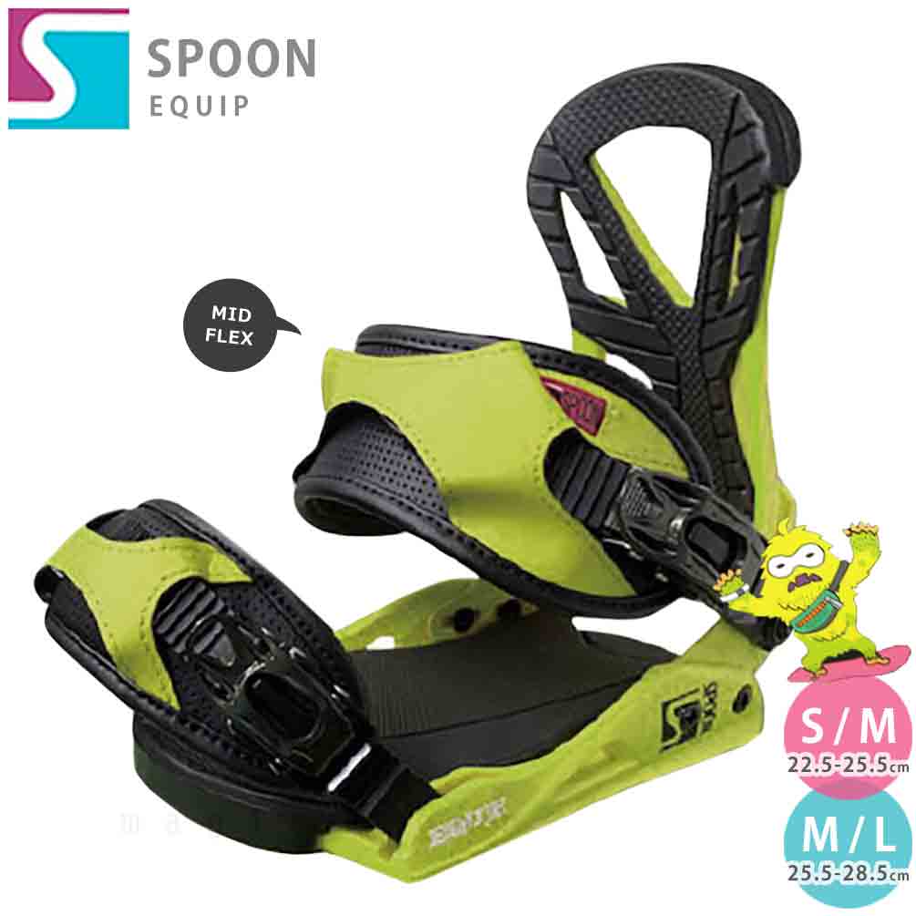SP-BIN-EQUIP-B-MLM-MATLIME-ML : SPOON(スプーン)