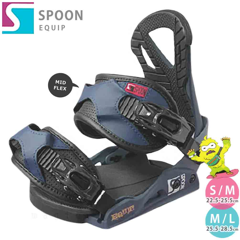 SP-BIN-EQUIP-B-MNV-MATNAVY-ML : SPOON(スプーン)