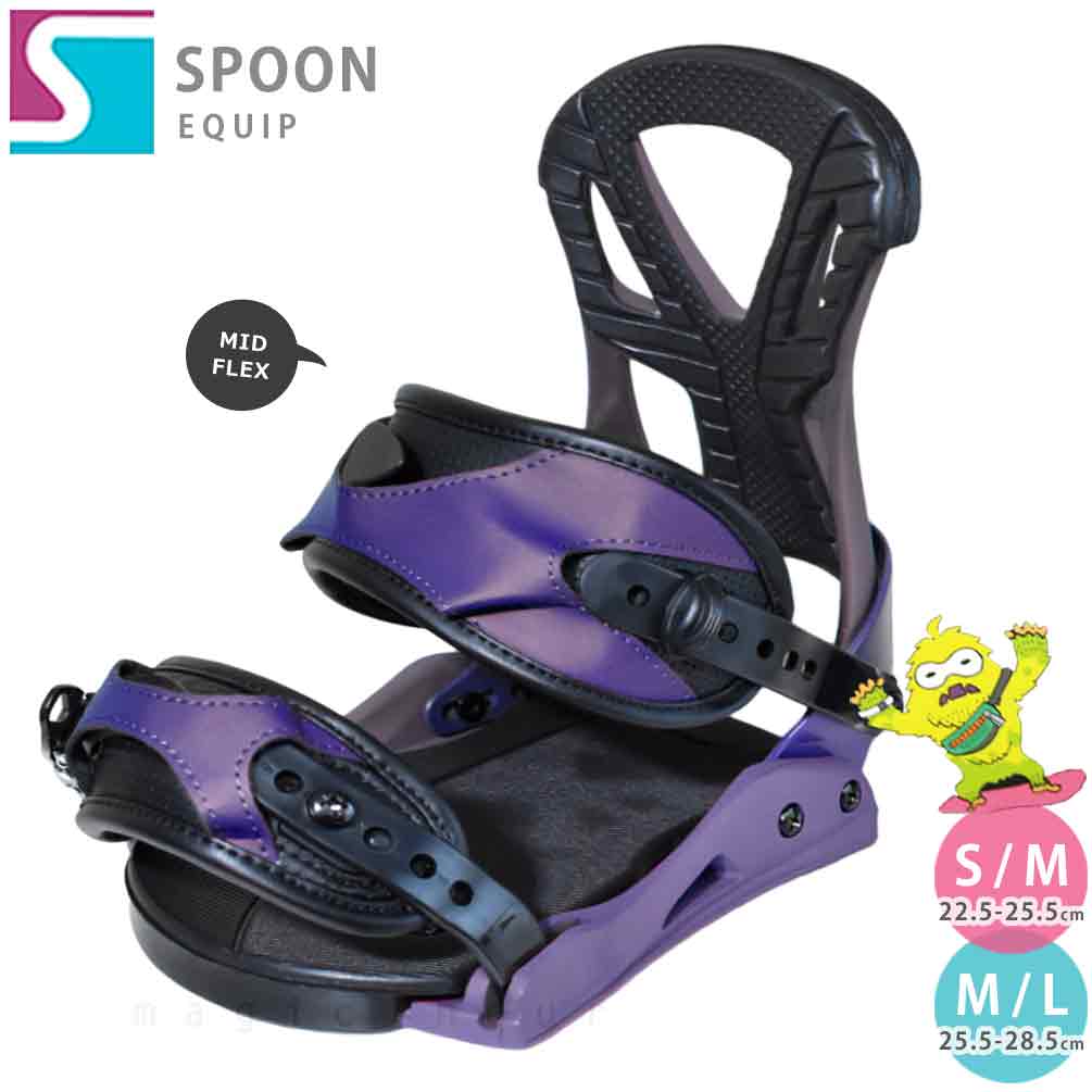 SP-BIN-EQUIP-B-MVIO-MVIO-ML : SPOON(スプーン)