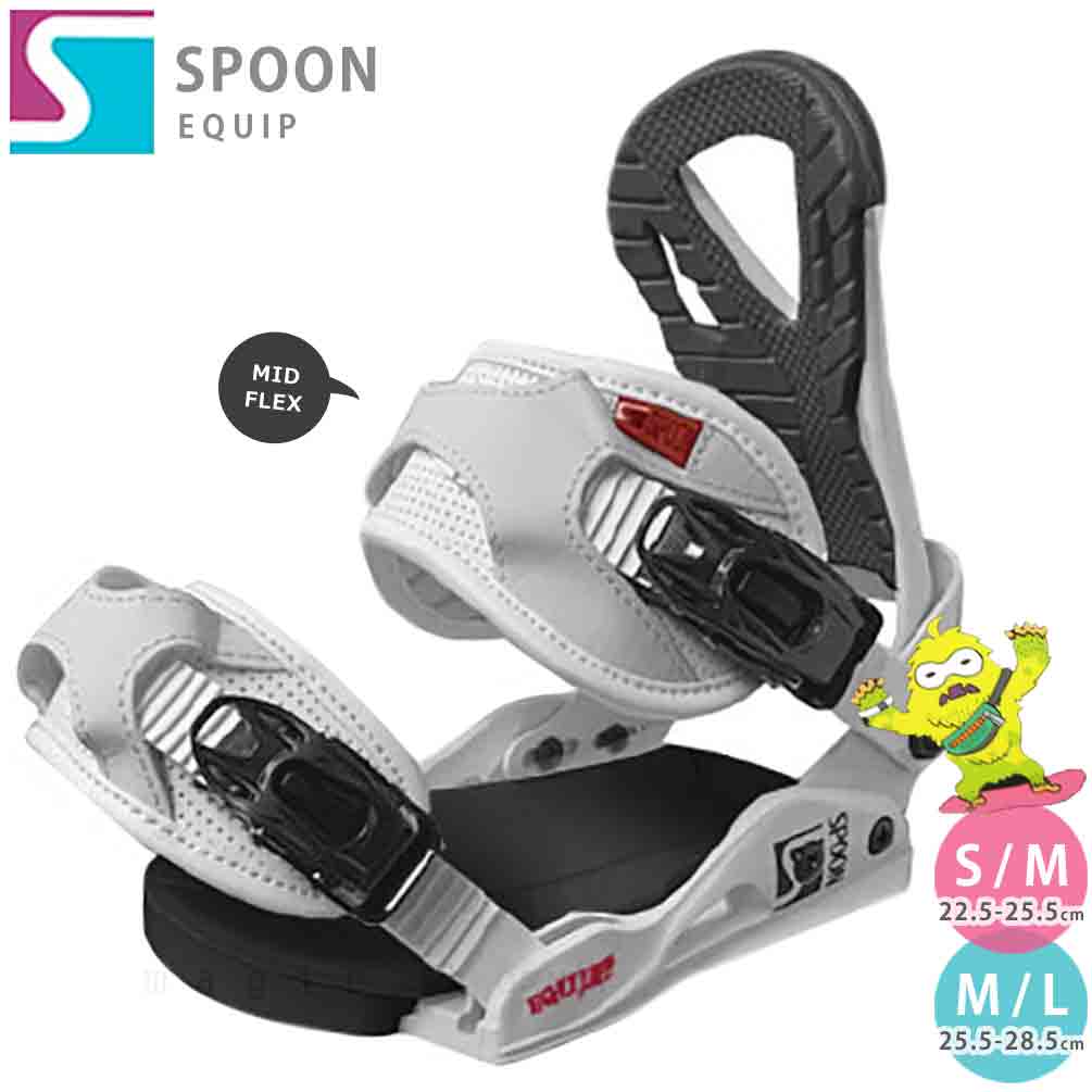 SP-BIN-EQUIP-B-MWT-MATWHITE-ML : SPOON(スプーン)