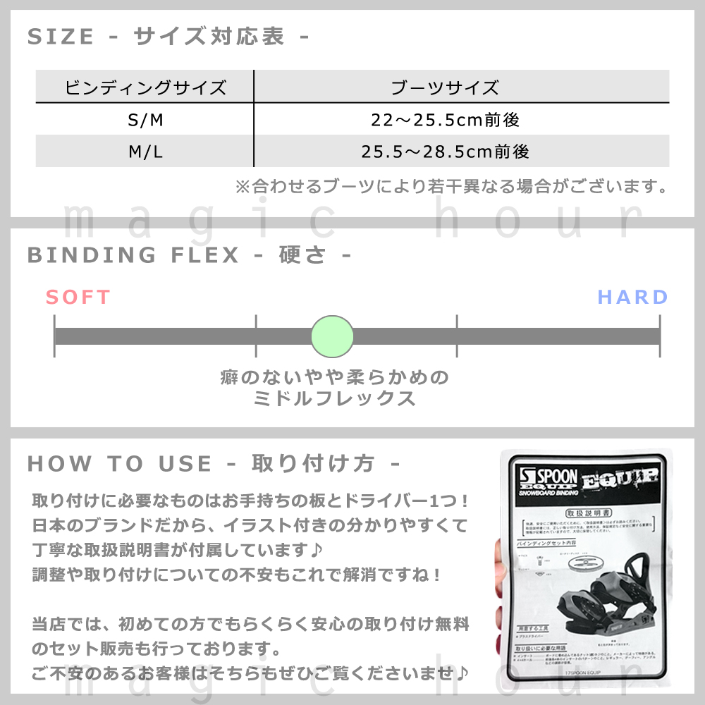 スノーボード ビンディング スノボー バインディング メンズ レディース SPOON スプーン EQUIP ボード 24-25 グラトリ 軽量 ホワイト / 板と同時購入で取付無料 SP-BIN-EQUIP-B-MWT-MATWHITE-ML SPOON(スプーン) 3