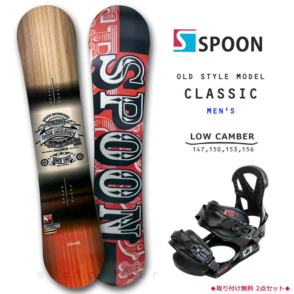 SPB-16CLASSIC-SET2-147 : SPOON(スプーン)