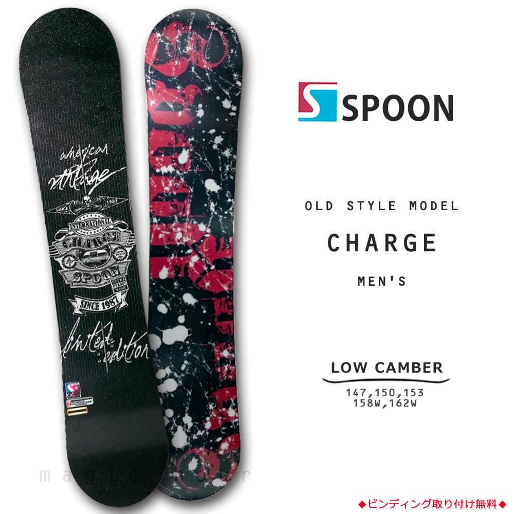 SPB-17CHARGE-147 : SPOON(スプーン)