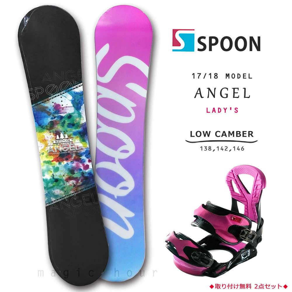 SPB-18ANGEL-SET2-138 : SPOON(スプーン)