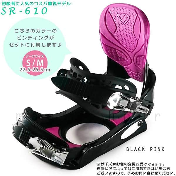 スノーボード 板 レディース 2点 セット スノボー ビンディング SPOON スプーン BLOOM 初心者 イージー キャンバー ボード 軽量 大人 カワイイ ソフトフレックス SPB-18BLOOM-SR610-SET2-135 SPOON(スプーン) 2