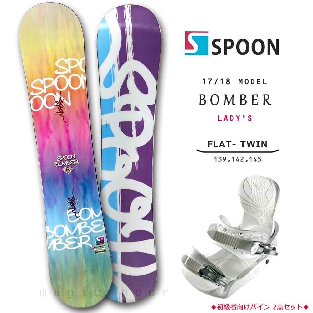 SPB-18BOMBER-SR610-SET2-139 : 形状から選ぶ→ フラット＆ロッカーボード