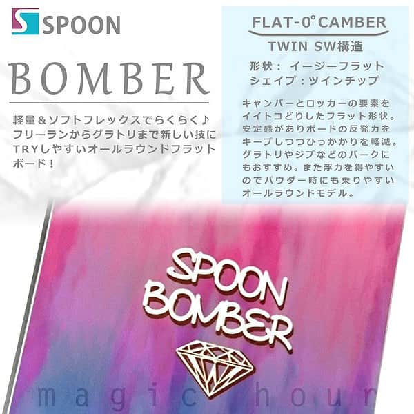 スノーボード 板 レディース 単品 グラトリ ゼロキャンバー SPOON スプーン BOMBER スノボー フラット ボード 初心者 パーク オールラウンド 大人 可愛い ピンク SPB-18BOMBER-139 SPOON(スプーン) 1