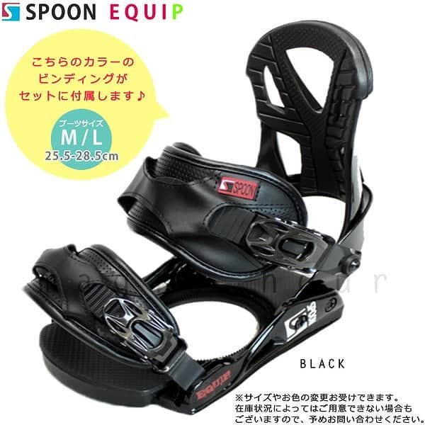 スノーボード 板 メンズ 2点 セット スノボー ビンディング SPOON スプーン CHARGE 初心者 簡単 グラトリ キャンバー ボード パーク かっこいい 白 ホワイト SPB-18CHARGE-SET2-147 SPOON(スプーン) 2