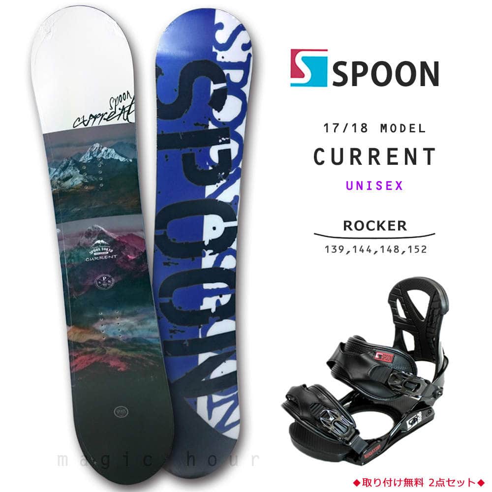 SPB-18CURRENT-SET2-139 : 形状から選ぶ→ フラット＆ロッカーボード
