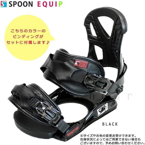 スノーボード 板 メンズ レディース 2点 セット スノボー ビンディング SPOON スプーン CURRENT 初心者 グラトリ ロッカー ボード 柔らかい 軽量 おしゃれ 白 SPB-18CURRENT-SET2-139 SPOON(スプーン) 2