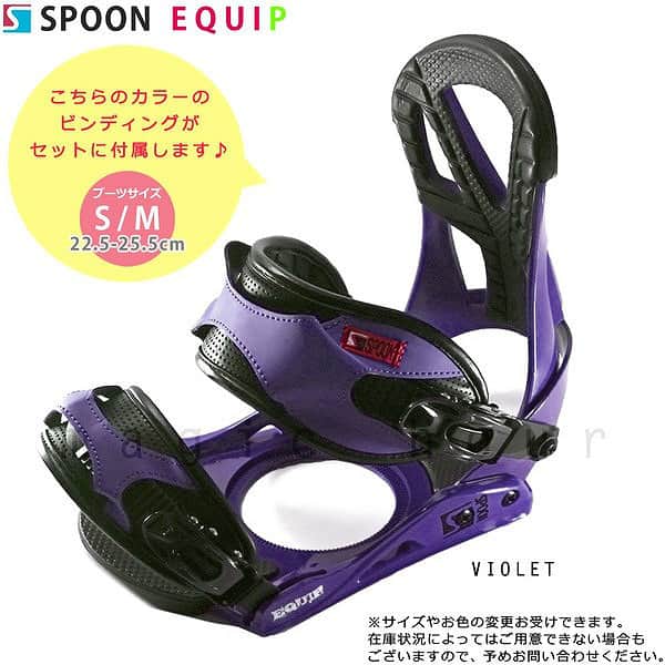 スノーボード 板 レディース 2点 セット スノボー ビンディング SPOON スプーン FLY 初心者 イージー キャンバー ボード 軽量 大人 カワイイ ソフトフレックス SPB-18FLY-SET2-138 SPOON(スプーン) 2