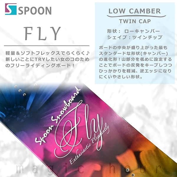 スノーボード 板 レディース 単品  SPOON スプーン FLY スノボー 初心者でも簡単 イージー キャンバー ボード ブラック 大人 可愛い おしゃれ ブランド SPB-18FLY-138 SPOON(スプーン) 1