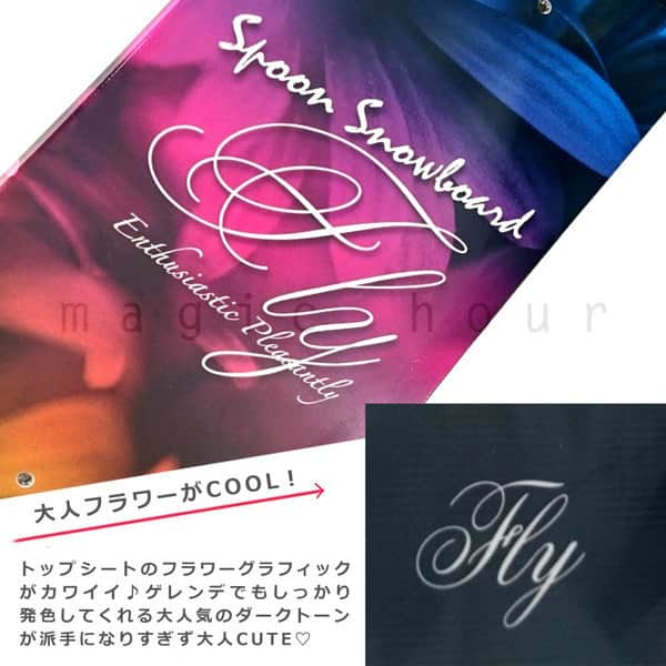 スノーボード 板 レディース 単品  SPOON スプーン FLY スノボー 初心者でも簡単 イージー キャンバー ボード ブラック 大人 可愛い おしゃれ ブランド SPB-18FLY-138 SPOON(スプーン) 2