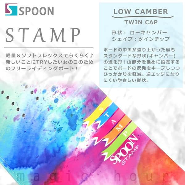スノーボード 板 レディース 単品  SPOON スプーン STAMP スノボー 初心者でも簡単 イージー キャンバー ボード ホワイト 大人 可愛い おしゃれ ブランド SPB-18STAMP-135 SPOON(スプーン) 1
