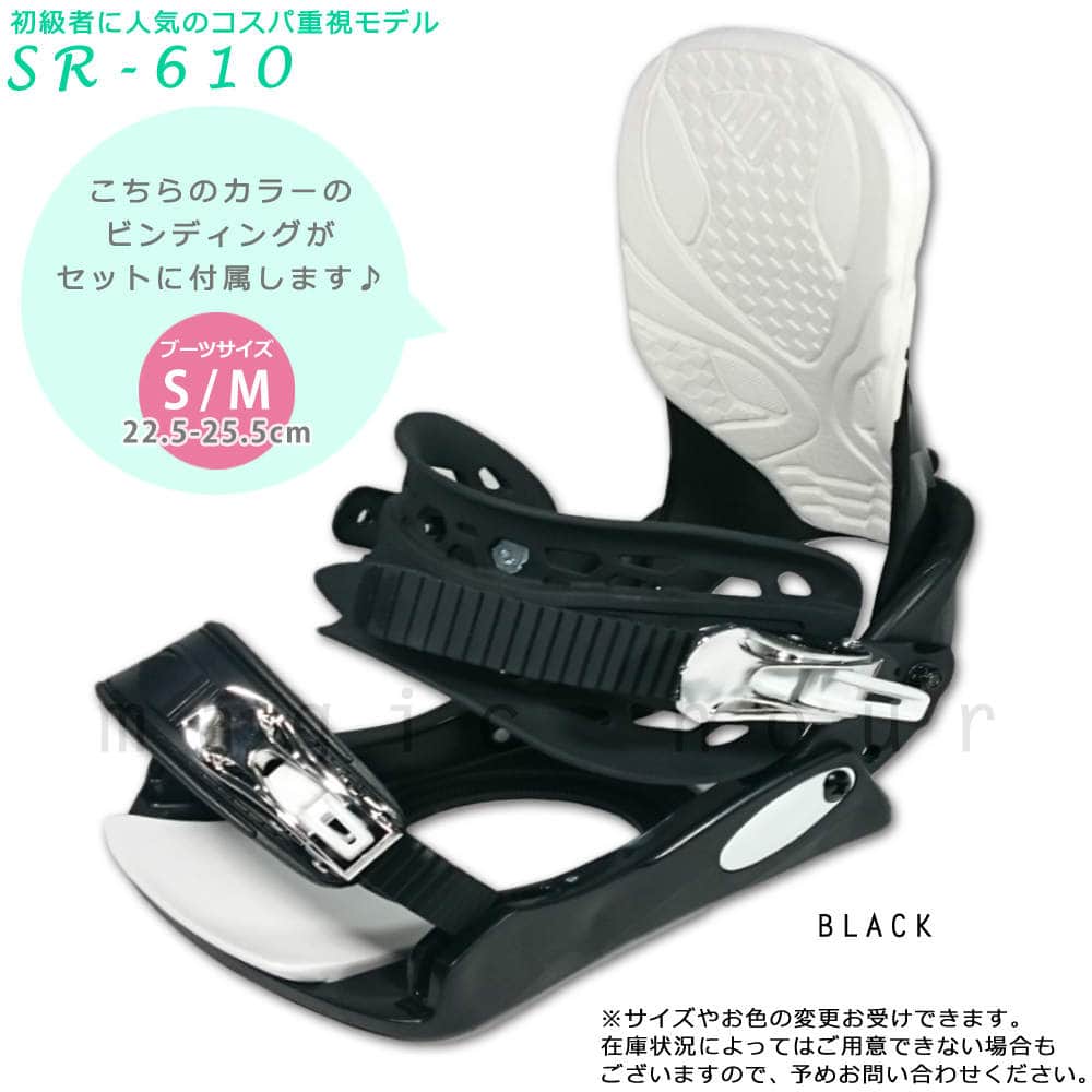 スノーボード 板 レディース 2点 セット スノボー ビンディング SPOON スプーン BLOOM 初心者 イージー キャンバー ボード 軽量 大人 カワイイ ソフトフレックス SPB-19BLOOM-61SET2-135 SPOON(スプーン) 2