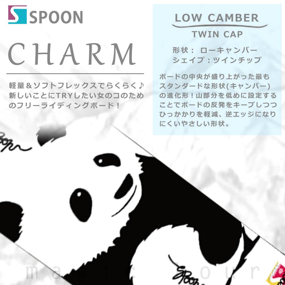 スノーボード 板 メンズ レディース 型落ち SPOON スプーン CHARM スノボー 初心者でも簡単 イージー キャンバー ボード 軽量 ソフトフレックス 大人 カワイイ SPB-19CHARM-135 SPOON(スプーン) 2
