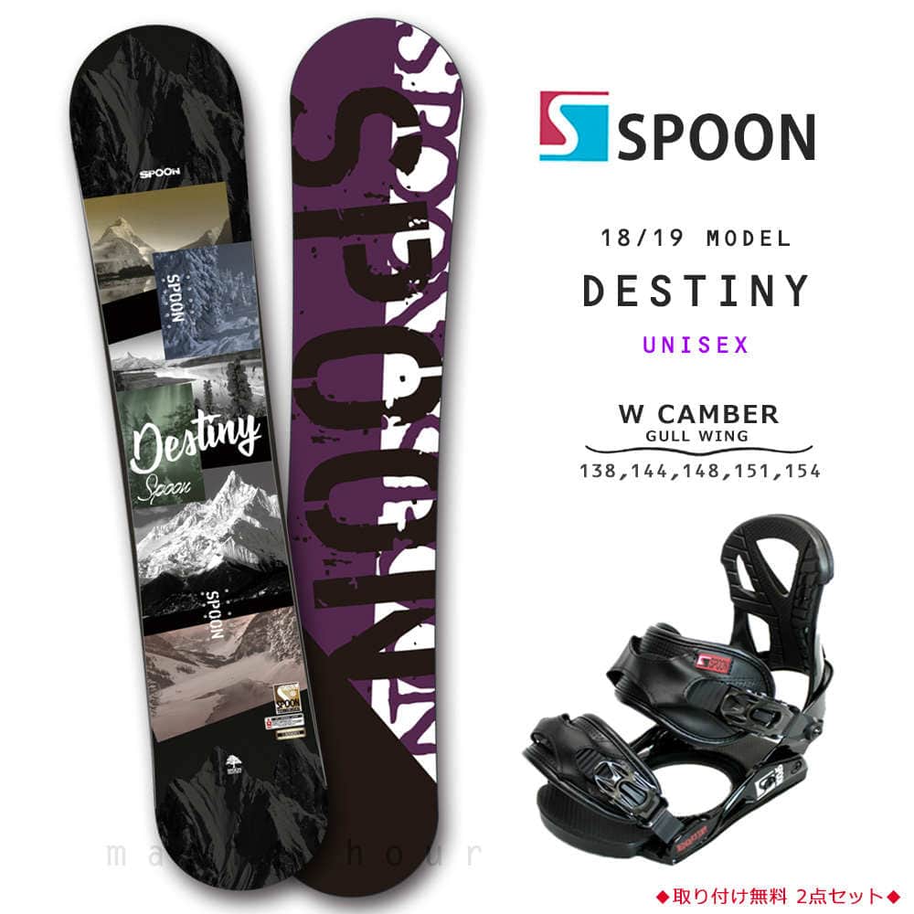 SPB-19DESTINY-SET2-138 : 検索結果