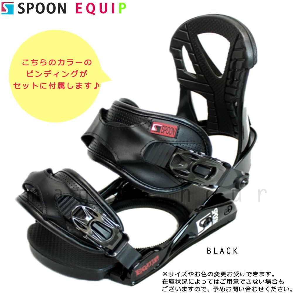 スノーボード 板 メンズ レディース 2点 セット スノボー ビンディング SPOON スプーン DESTINY 初心者 グラトリ ダブルキャンバー ボード 軽量 おしゃれ 黒 SPB-19DESTINY-SET2-138 SPOON(スプーン) 2