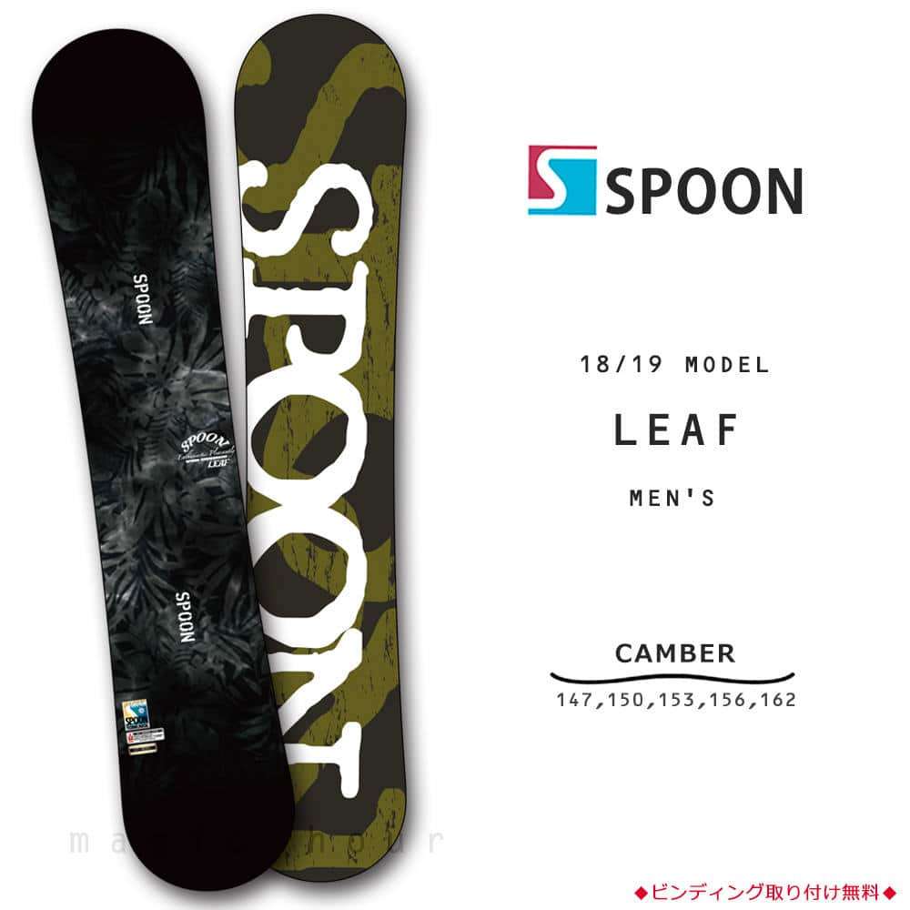 SPB-19LEAF-147 : メンズ