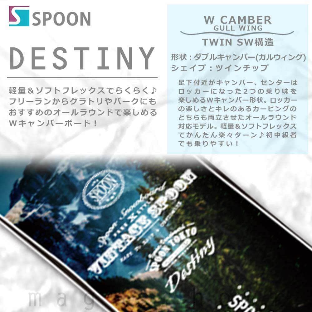 スノーボード 板 メンズ レディース 単品  SPOON スプーン DESTINY スノボー 初心者 グラトリ ダブルキャンバー ボード ツインチップ 軽量 パーク かっこいい SPB-20DESTINY-138 SPOON(スプーン) 1