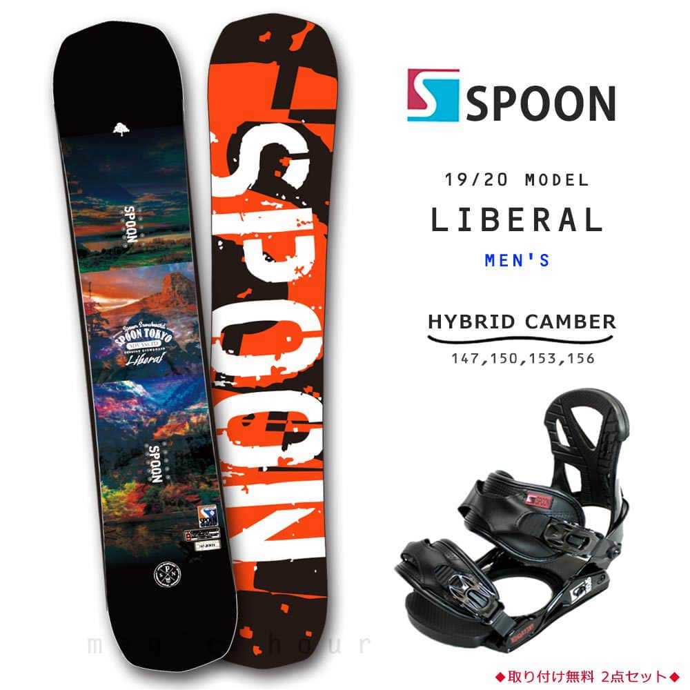 SPB-20LIBERAL-SET2-147 : SPOON(スプーン)