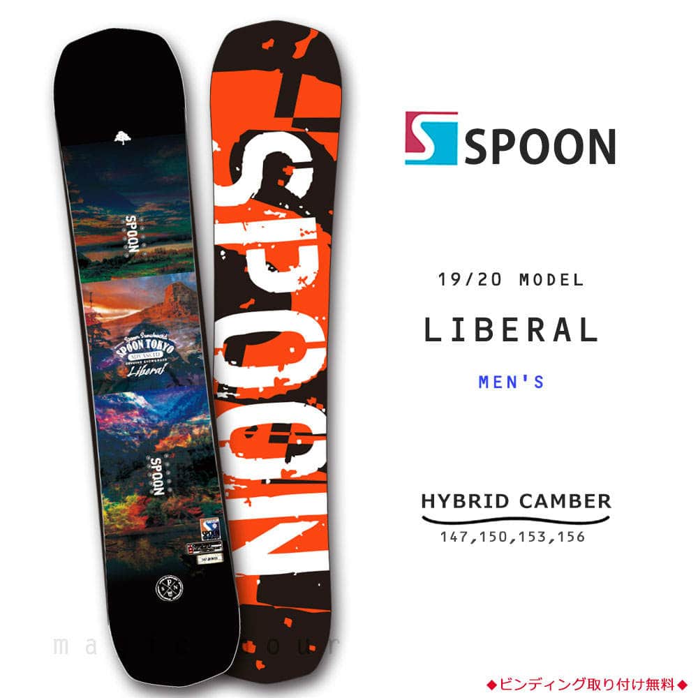 SPB-20LIBERAL-147 : SPOON(スプーン)