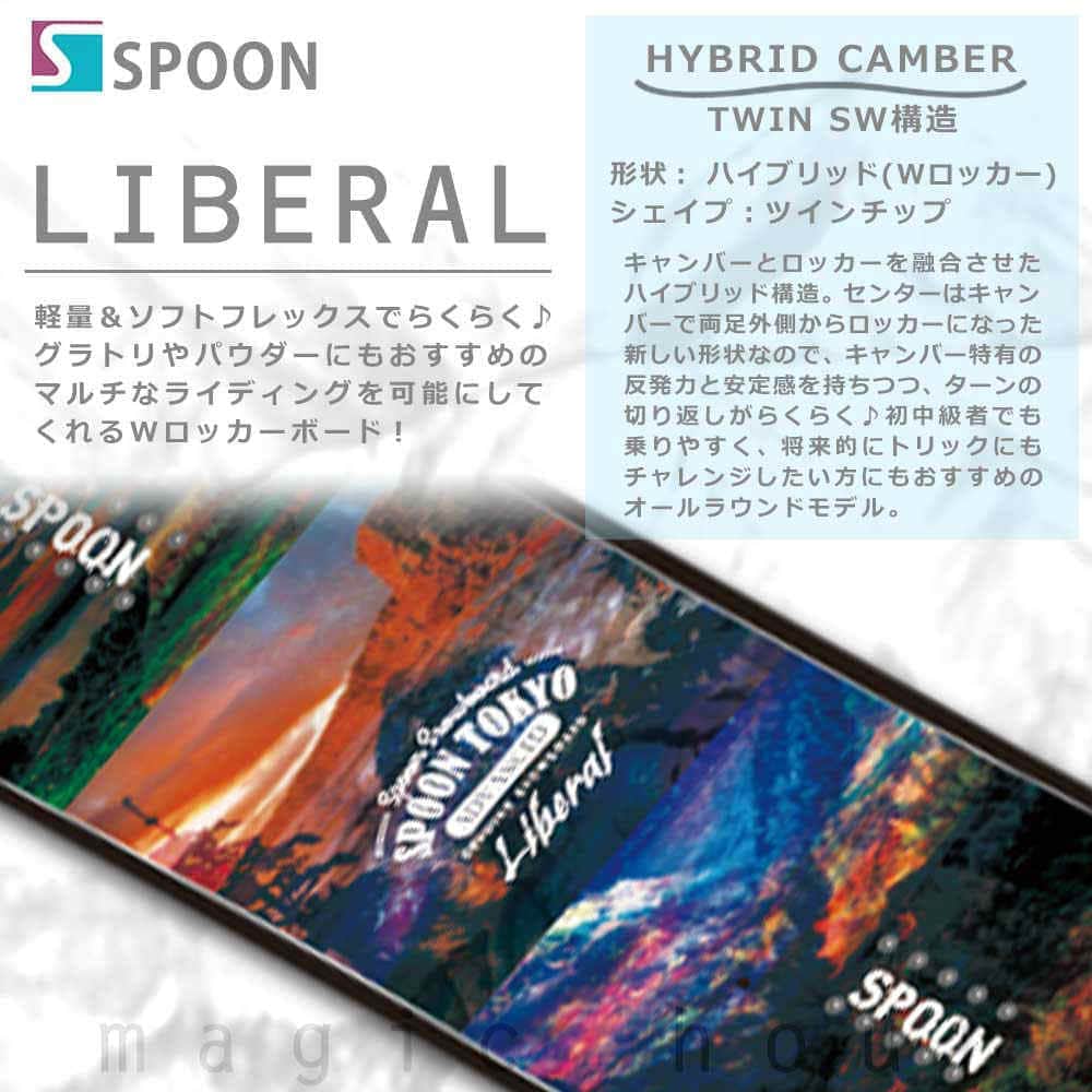 スノーボード 板 メンズ 単品  SPOON スプーン LIBERAL スノボー 初心者 グラトリ ハイブリッド キャンバー ボード ツインチップ 軽量 柔らかい 黒 おしゃれ SPB-20LIBERAL-147 SPOON(スプーン) 1