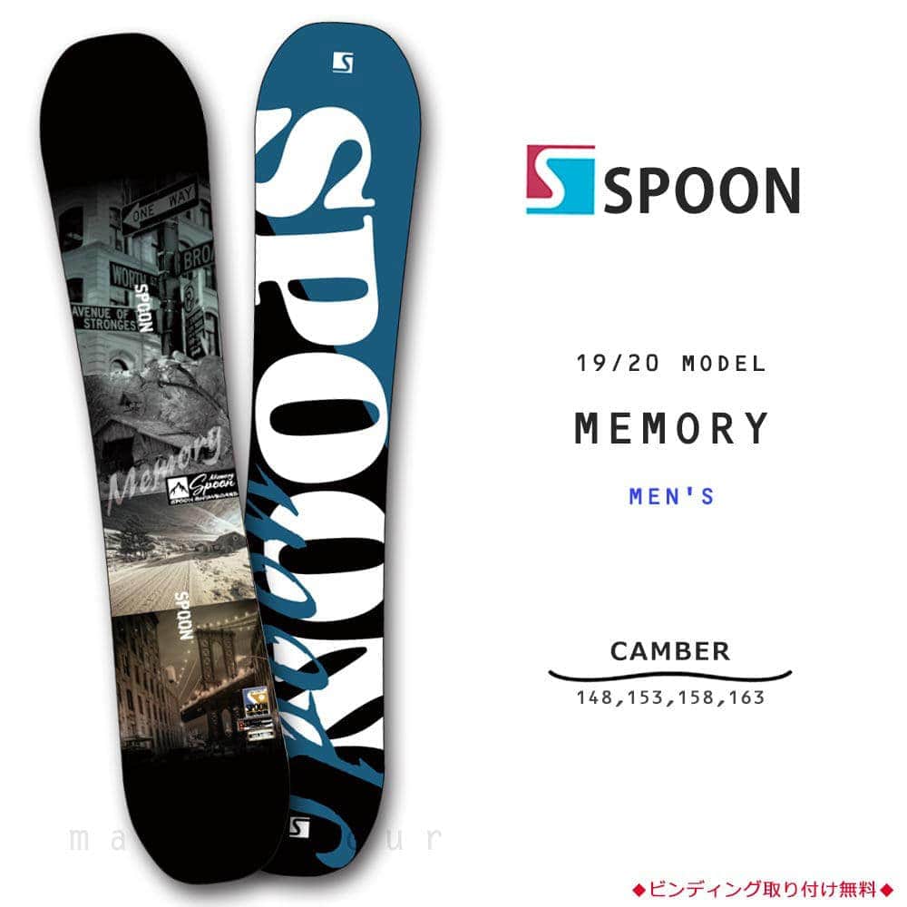SPB-20MEMORY-148 : SPOON(スプーン)