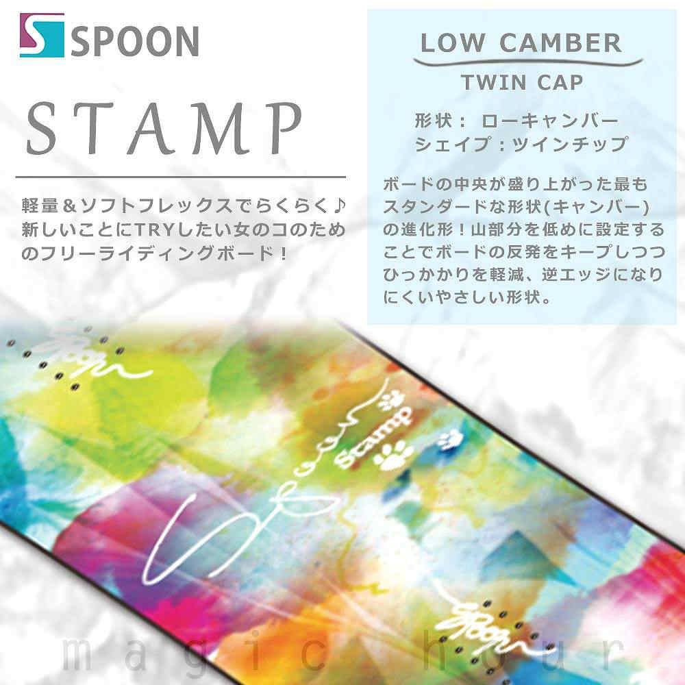 スノーボード 板 レディース 単品  SPOON スプーン STAMP スノボー 初心者でも簡単 イージー キャンバー ボード ホワイト 大人 可愛い おしゃれ ブランド SPB-20STAMP-135 SPOON(スプーン) 1