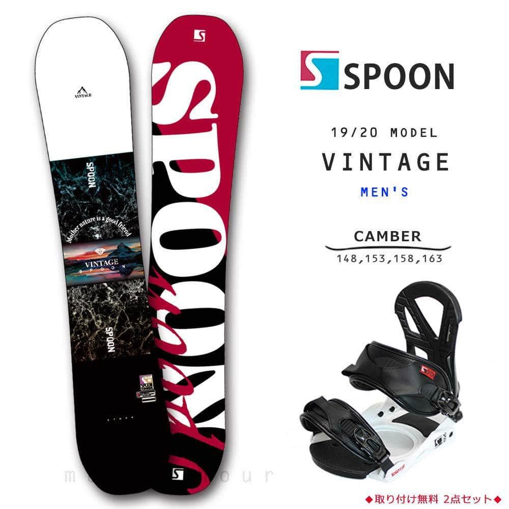 SPB-20VINTAGE-SET2-148 : SPOON(スプーン)