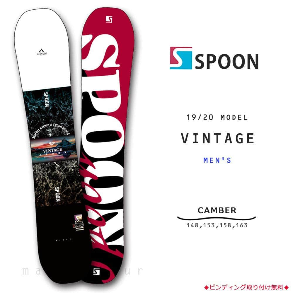 SPB-20VINTAGE-148 : SPOON(スプーン)
