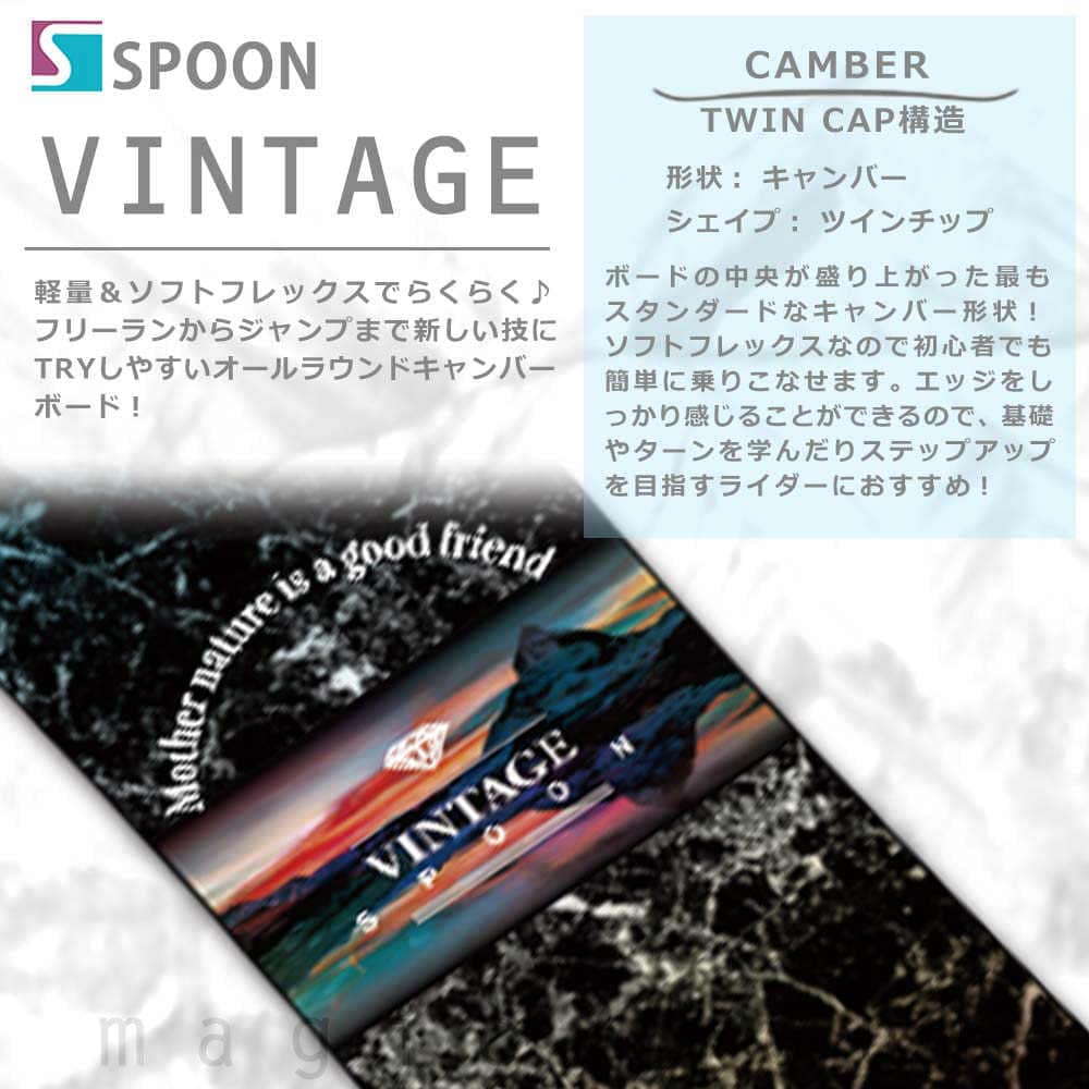 スノーボード 板 メンズ 単品 グラトリ オールラウンド キャンバー SPOON スプーン VINTAGE スノボー 初心者 ボード 2020 フリーラン パーク かっこいい 黒 SPB-20VINTAGE-148 SPOON(スプーン) 1