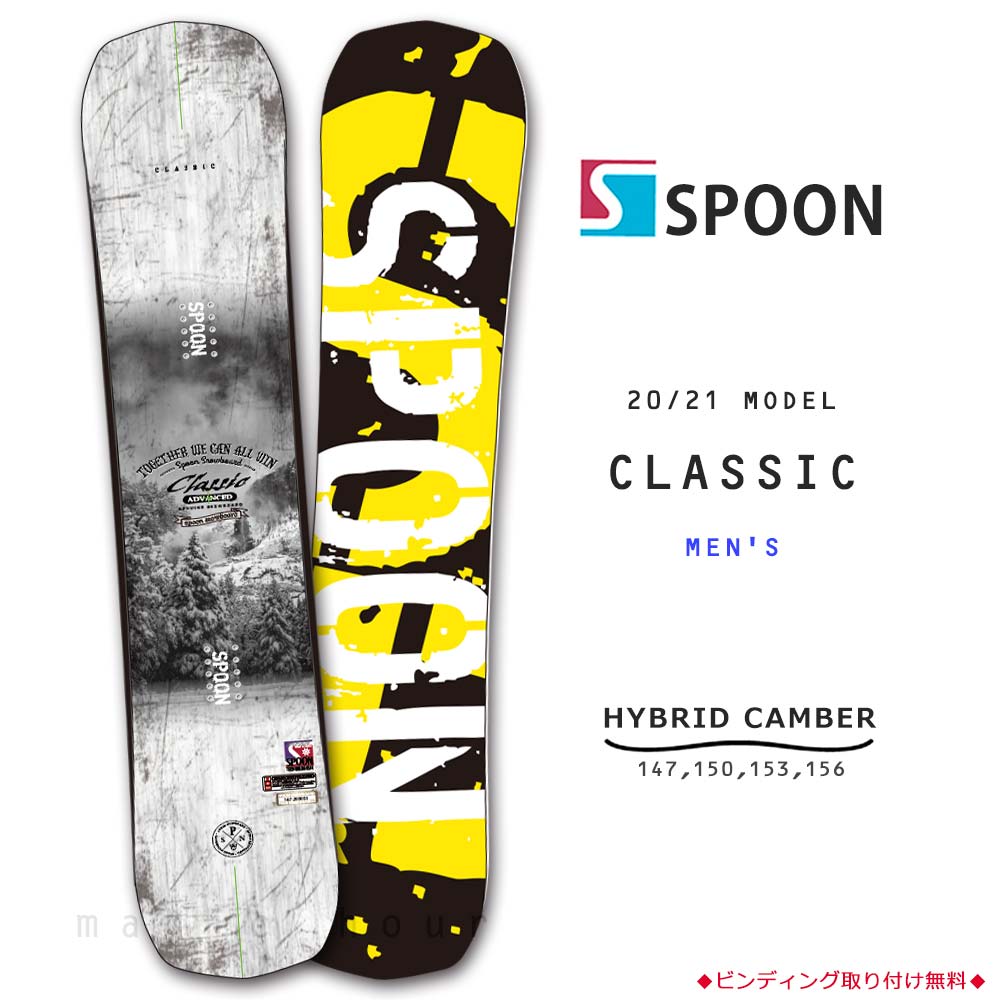 SPB-21CLASSIC-147 : メンズ