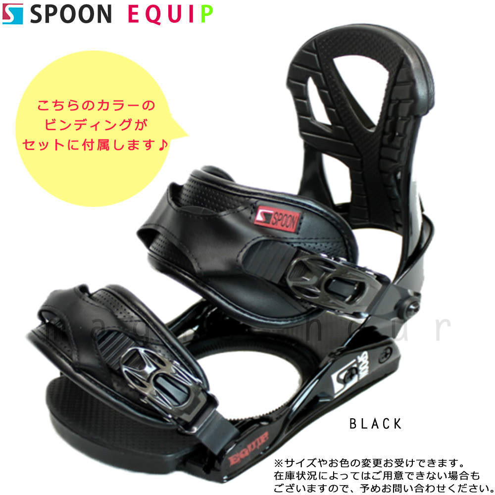 スノーボード 板 メンズ レディース 2点 セット スノボー ビンディング SPOON スプーン DESTINY 初心者 グラトリ ダブルキャンバー ボード 軽量 おしゃれ 白 SPB-21DESTINY-SET2-138 SPOON(スプーン) 2