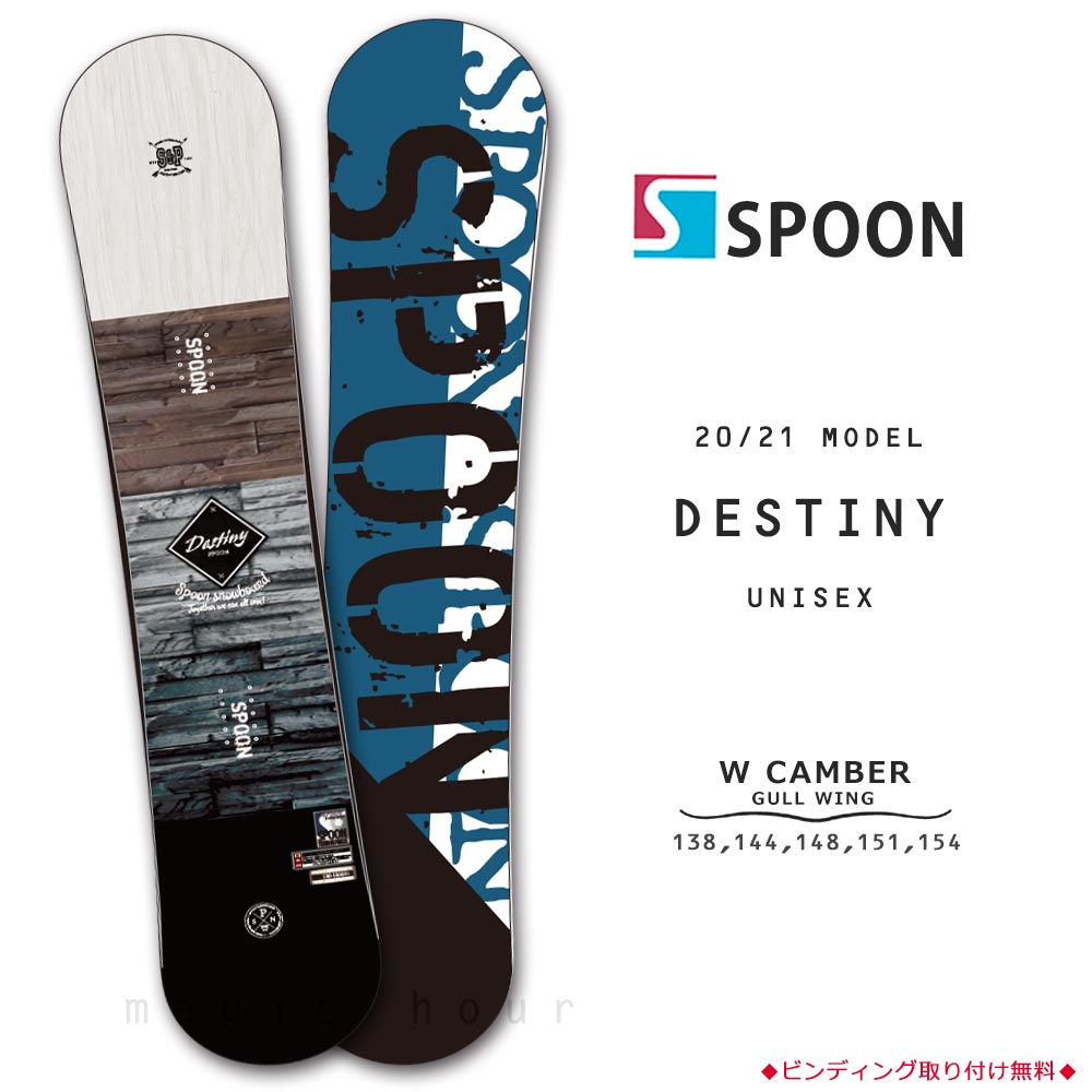 SPB-21DESTINY-138 : メンズ