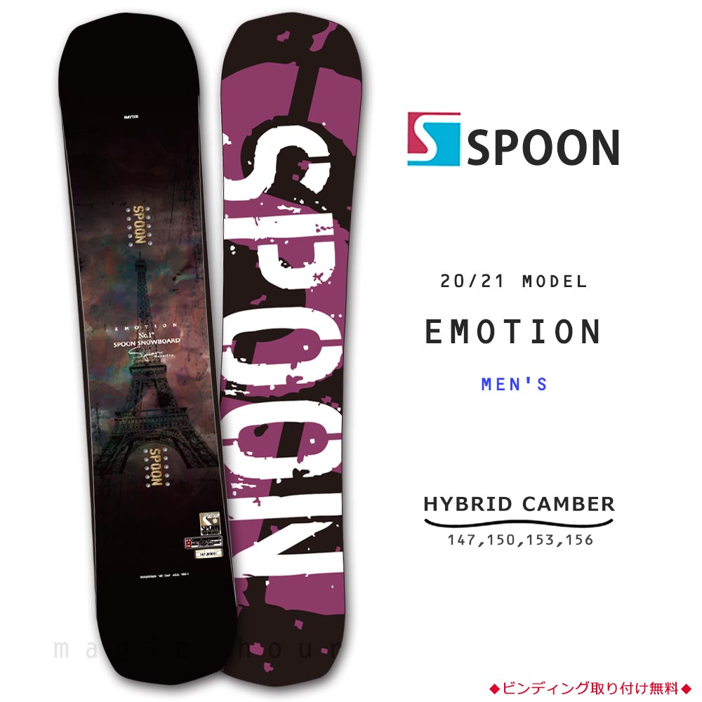 SPB-21EMOTION-147 : メンズ