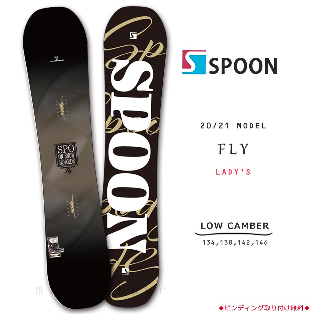 スノーボード 板 レディース 単品  SPOON スプーン FLY スノボー 初心者でも簡単 イージー キャンバー ボード ホワイト 大人 可愛い おしゃれ ブランド SPB-21FLY-134 SPOON(スプーン) 1