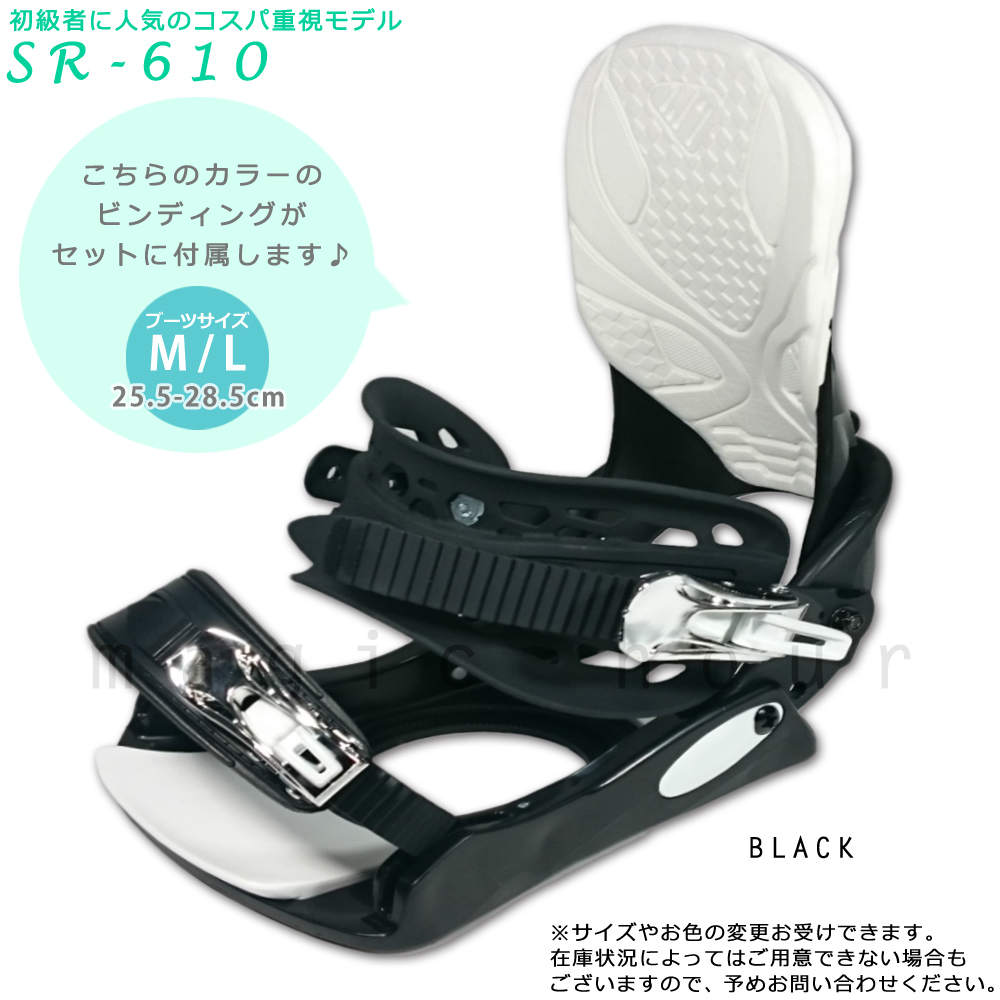 スノーボード 板 メンズ 2点 セット スノボー ビンディング SPOON スプーン NATURE 初心者 簡単 グラトリ キャンバー ボード パーク かっこいい 白 ホワイト SPB-21NATRE-61SET2-147 SPOON(スプーン) 2