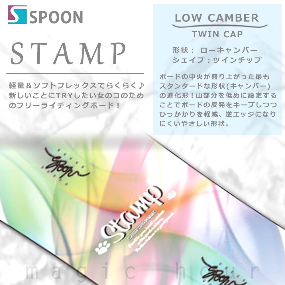 スノーボード 板 レディース 単品  SPOON スプーン STAMP スノボー 初心者でも簡単 イージー キャンバー ボード ホワイト 大人 可愛い おしゃれ ブランド SPB-21STAMP-135 SPOON(スプーン) 2