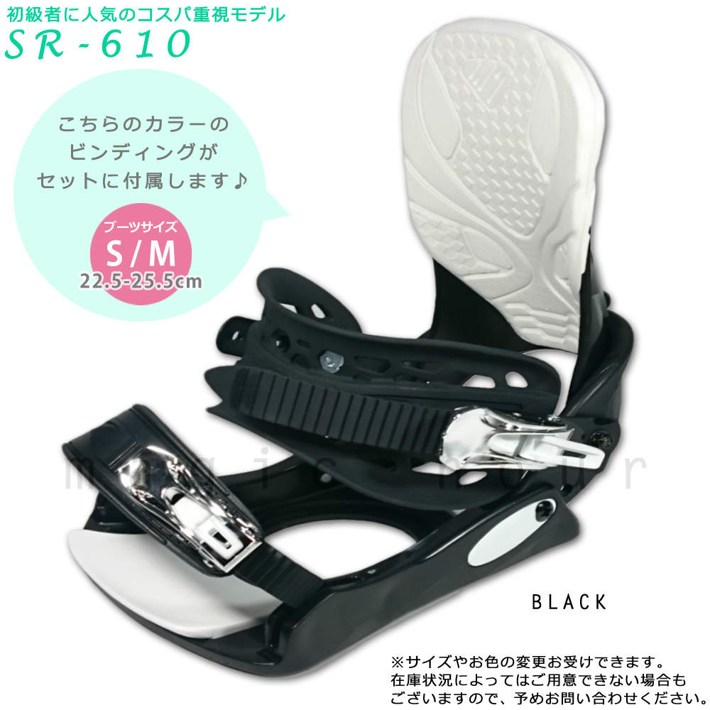 スノーボード 板 レディース 2点 セット スノボー ビンディング SPOON スプーン STORY 初心者 ハイブリッド キャンバー ボード グラトリ カワイイ おしゃれ 黒 SPB-21STORY-61SET2-139 SPOON(スプーン) 2