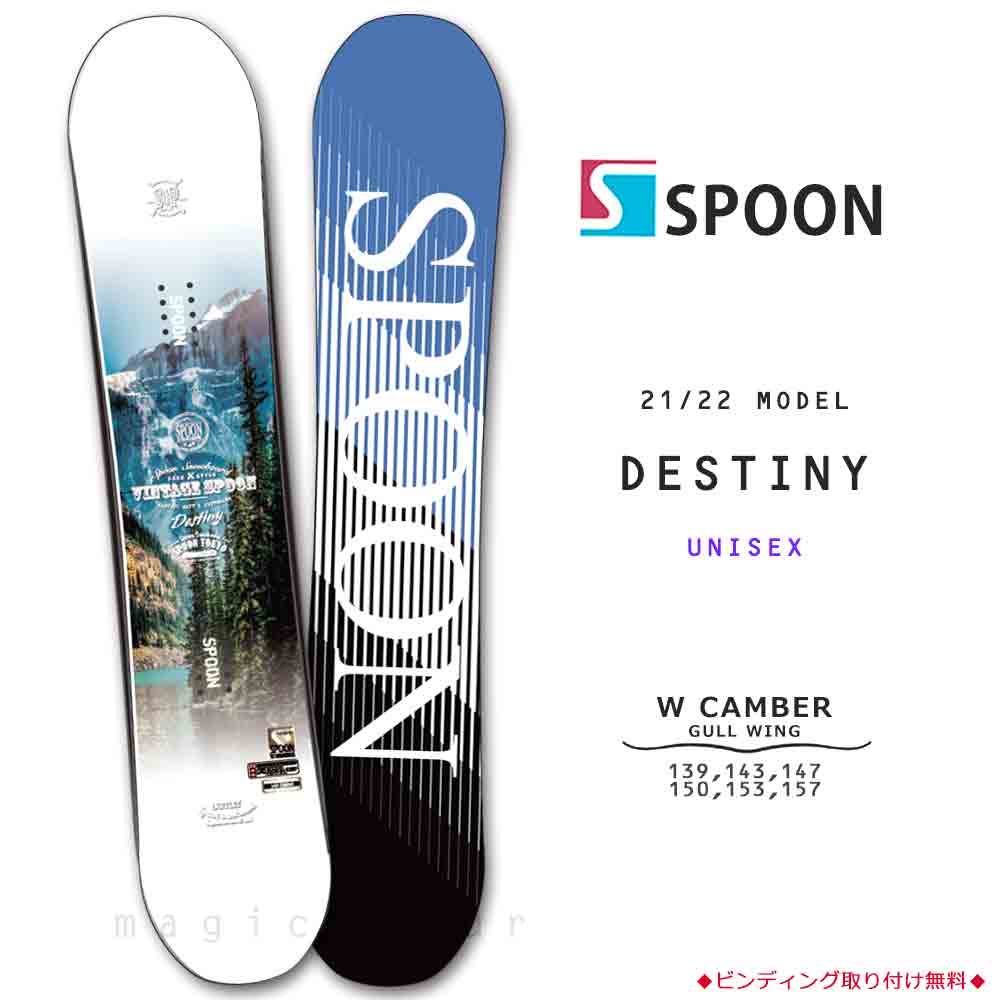 SPB-22DESTINY-139 : メンズ
