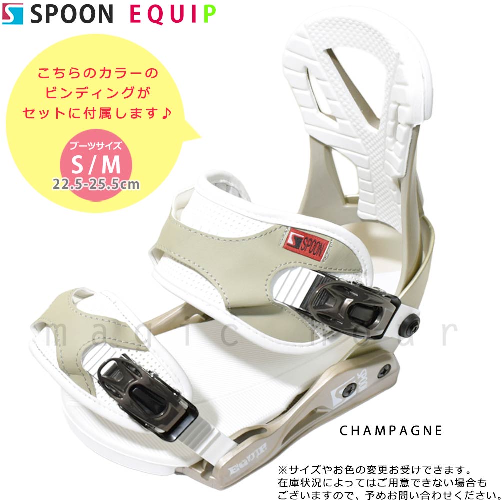 スノーボード 板 レディース 2点 セット スノボー ビンディング SPOON スプーン FLY 初心者 キャンバー ボード 軽量 大人 カワイイ ソフトフレックス 白 ピンク SPB-22FLY-SET2-134 SPOON(スプーン) 2