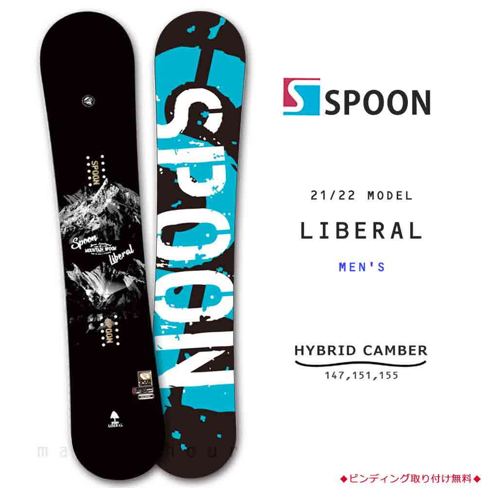 SPB-22LIBERAL-147 : メンズ