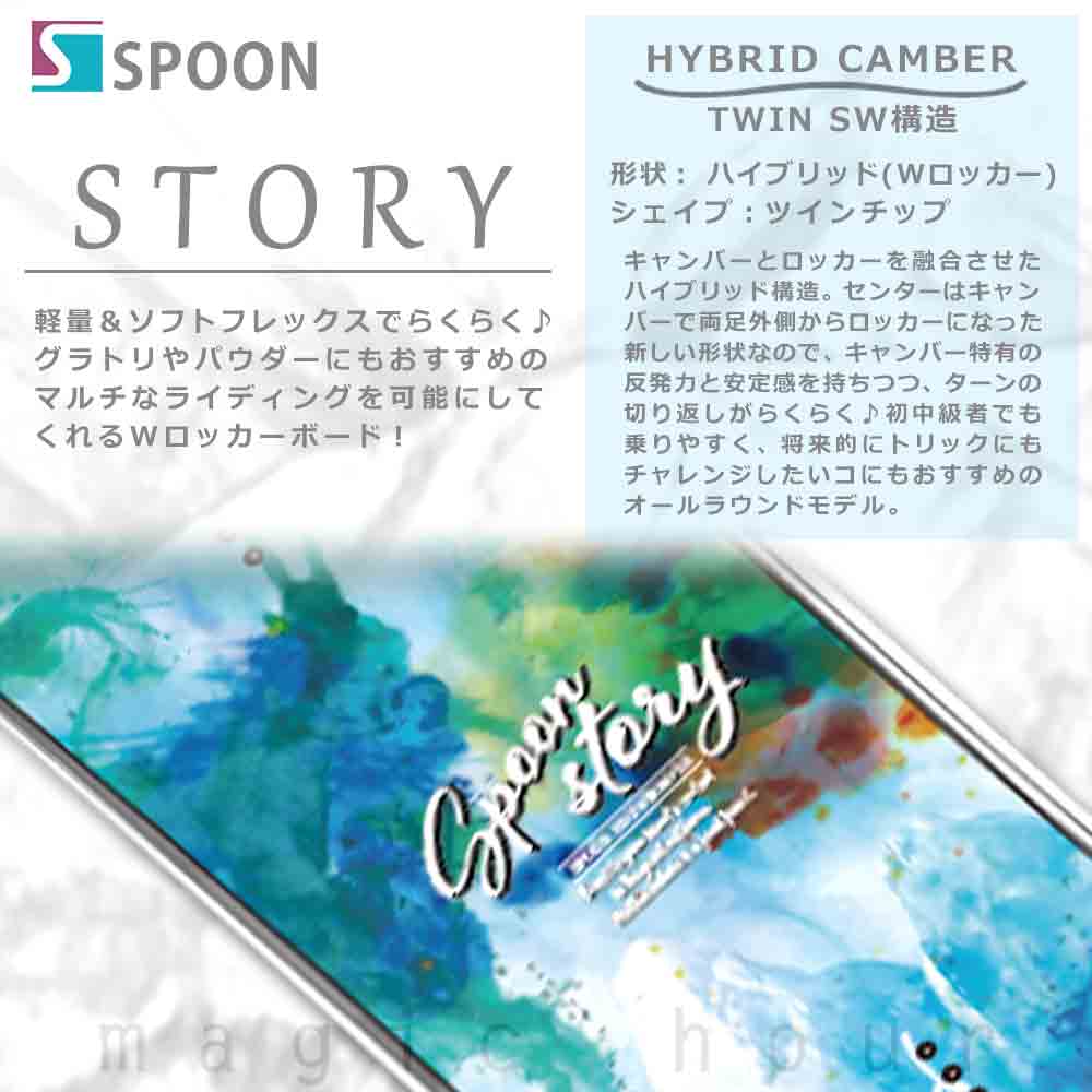 スノーボード 板 レディース 単品 SPOON スプーン STORY スノボー 初心者 グラトリ ハイブリッド キャンバー ボード ツインチップ 軽量 柔らかい 白 お洒落 SPB-22STORY-139 SPOON(スプーン) 1