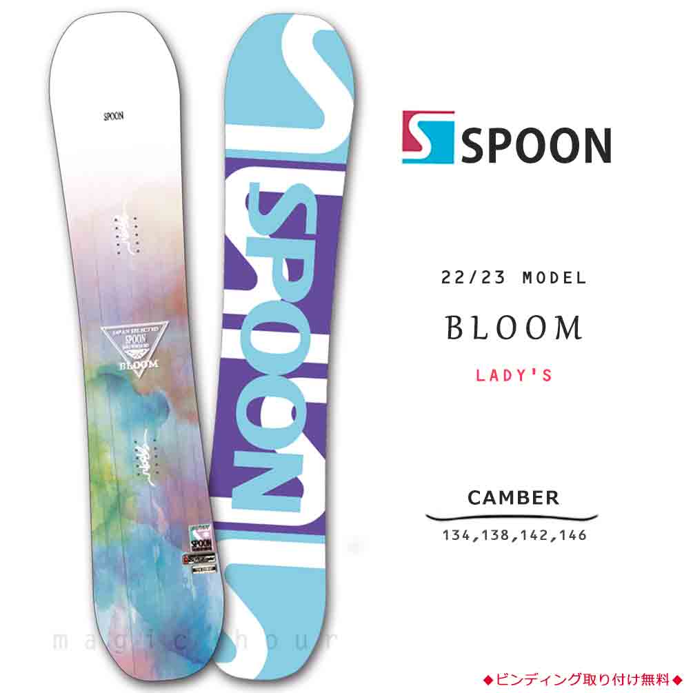 SPB-23BLOOM-134 : ボード単品